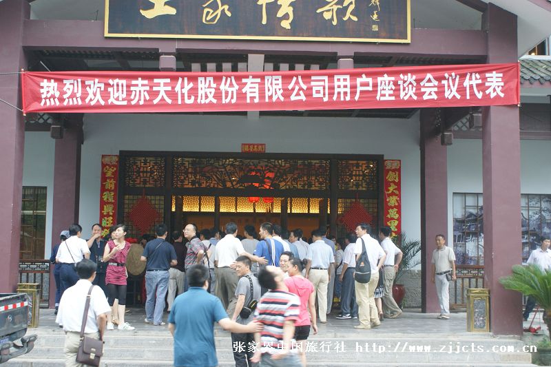 學(xué)術(shù)會議通知